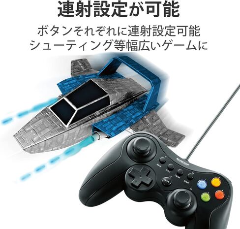 Elecom [Dragon Quest X / Ff Xiv: Shinsei Eoruzea موصى به] لوحة ألعاب USB 13 زر نوع رقمي / تناظري متوافق (أسود) Jc-u3613mbk in Saudi Arabia