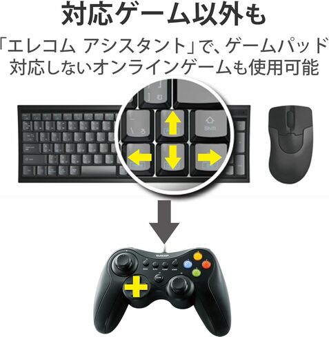 Elecom [Dragon Quest X / Ff Xiv: Shinsei Eoruzea موصى به] لوحة ألعاب USB 13 زر نوع رقمي / تناظري متوافق (أسود) Jc-u3613mbk in Saudi Arabia