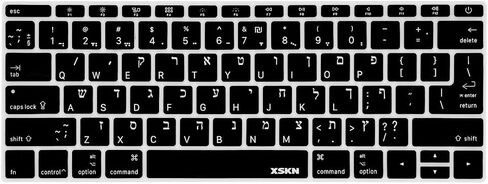 XSKN Hebrew Keyboard Protector Cover Skin for New MacBook 12 Inch A1534 and New MacBook Pro 13 Inch A1708 (2016 Version, No TouchBar), US EU Layout (Black) in Saudi Arabia