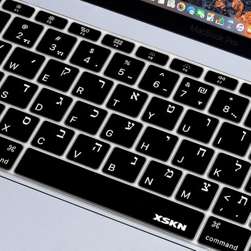XSKN Hebrew Keyboard Protector Cover Skin for New MacBook 12 Inch A1534 and New MacBook Pro 13 Inch A1708 (2016 Version, No TouchBar), US EU Layout (Black) in Saudi Arabia