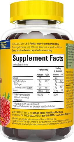 نيتشر ميد اشواغاندا، مكمل غذائي لدعم التوتر، 60 قرص مضغ، كمية تكفي 30 يوم in Kuwait