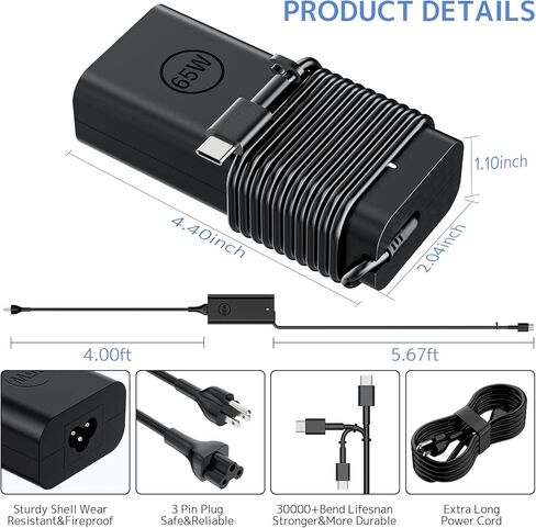 شاحن كمبيوتر محمول USB-C بقدرة 65 واط متوافق مع Dell Latitude 5420 5450 5520 5320 5340 5440 5550 7440 7490 7640 7420 7310 2 في 1 Xps 13 9250 Inspiron 7420 7620 Chromebook 3100 Universal Ac Adapte in Kuwait
