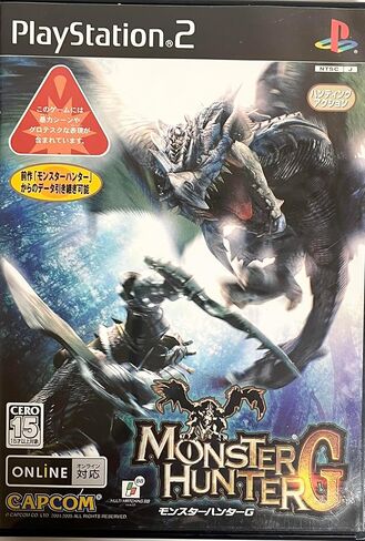 Monster Hunter G [Japan Import] in Saudi Arabia