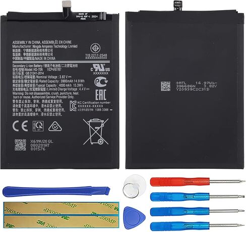 Duotipa HQ-70N Battery Compatible with Galaxy A11 A115 SM-A115 with Repair Tool Kit in Saudi Arabia