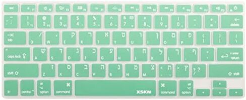 XSKN Hebrew Israel Language Mint Green Color Silicone Keyboard Skin Cover for 2015 and Ealier Released MacBook Air 13, Pro 13 15 17 inch, US Layout in Saudi Arabia