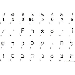 Hebrew Keyboard Stickers Transparent Background Black Letters for PC Computer Laptop Keyboards in Kuwait