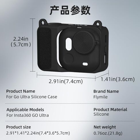 Silicone Protective Case for Insta360 Go Ultra, Lens Protector Action Camera Waterproof Dust Cover for Insta360 Go Ultra Accessory in Saudi Arabia