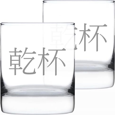 乾杯 - كانباي - هتافات يابانية - زجاج ويسكي روكس - هدايا أو ديكور للحفلات بطابع ياباني لطيف للنساء والرجال - 10.25 أونصة in Kuwait