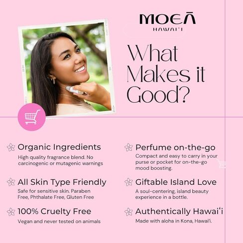 مويا- جوافة لين ~ أسطوانة عطر هاواي- أحلام رحيق الجزيرة وبرتقال الشمس المضاء ~ صنع في هاواي - هدايا لها- 9.5 مل in Kuwait