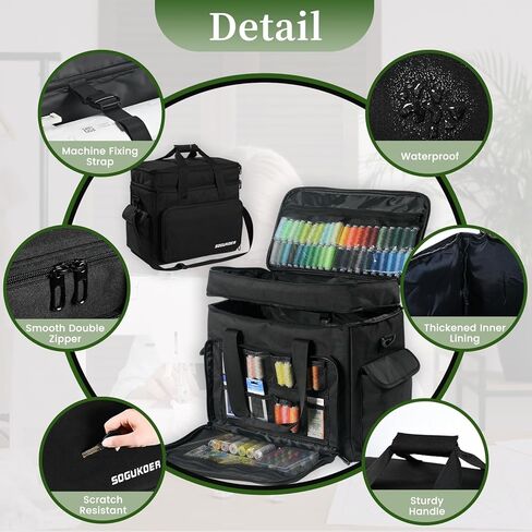 حقيبة ماكينة الخياطة، حقيبة حمل ماكينة الخياطة مكونة من طبقتين مع حزام كتف قابل للتعديل - حقيبة ماكينة الخياطة لمعظم الماكينات والملحقات القياسية in Kuwait