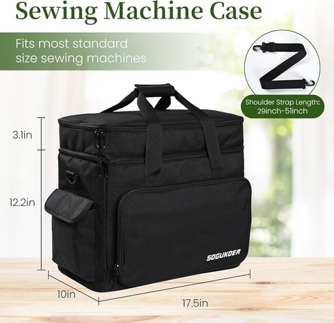 حقيبة ماكينة الخياطة، حقيبة حمل ماكينة الخياطة مكونة من طبقتين مع حزام كتف قابل للتعديل - حقيبة ماكينة الخياطة لمعظم الماكينات والملحقات القياسية in Kuwait