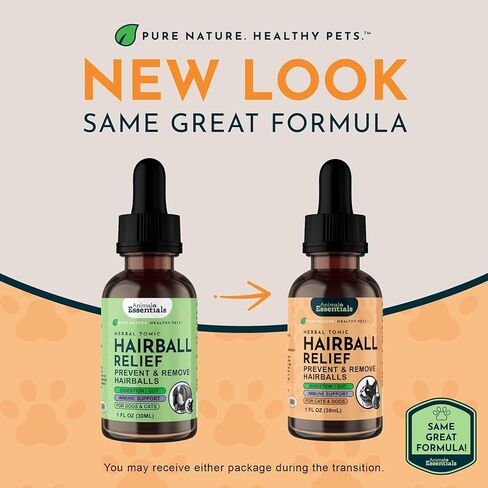 تركيبة تخفيف كرات الشعر من Animal Essentials - علاج كرات الشعر للكلاب والقطط، دواء كرات الشعر، علاج كرات الشعر، مستخلص جذور الخطمي - 2 أونصة سائلة in Kuwait