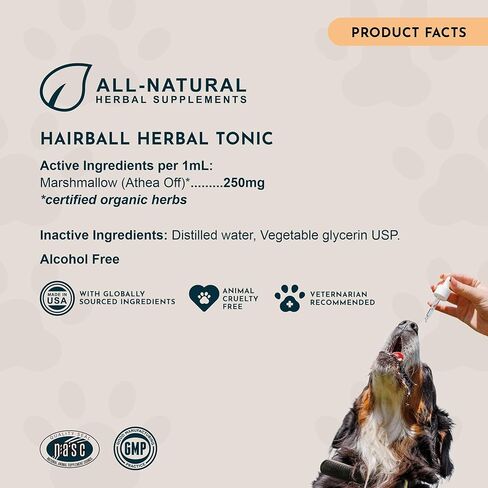 تركيبة تخفيف كرات الشعر من Animal Essentials - علاج كرات الشعر للكلاب والقطط، دواء كرات الشعر، علاج كرات الشعر، مستخلص جذور الخطمي - 2 أونصة سائلة in Kuwait