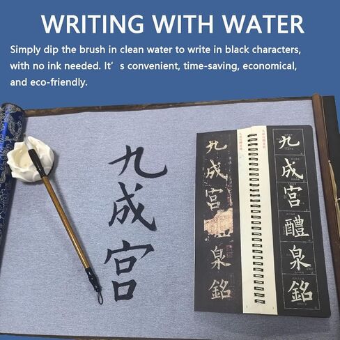 Magic Water Painting Paper, Reusable Calligraphy Cloth Scroll for Chinese Calligraphy Practice, Professional Water Drawing Mat for Students Beginners Practicing in Kuwait