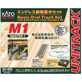 مجموعة KATO N Gauge M1 الأساسية التي لا نهاية لها للمسار الرئيسي 1 20-852 مجموعة السكك الحديدية النموذجية 20-852 in Kuwait