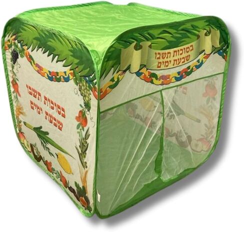 Childrens 32 inch Pop Up Play Sukkah (No Schach) in Kuwait