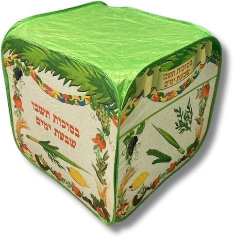 Childrens 32 inch Pop Up Play Sukkah (No Schach) in Kuwait