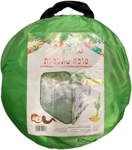Childrens 32 inch Pop Up Play Sukkah (No Schach) in Kuwait