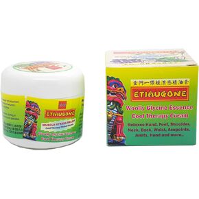 ETIAUGONE كريم بلسم علاجي رائع 3.5 أونصة 100 جرام - ETG