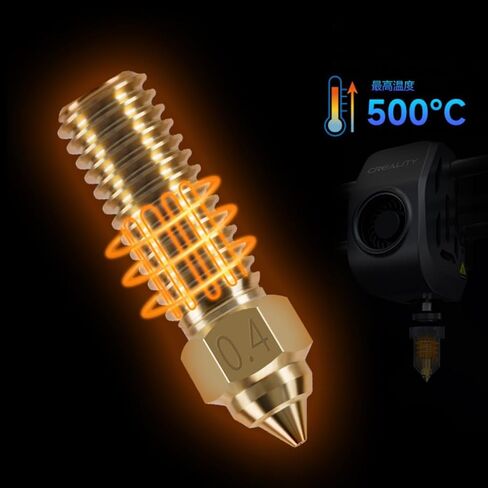 فوهة فولاذية صلبة K1، K1 أقصى مقاومة لدرجات الحرارة العالية، 0.4 مم، 0.6 مم، 0.8 مم، 1.0 مم، مجموعة فوهات لـ CRIALITY K1 وK1 Max- 8 قطع in Kuwait