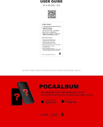 Dreamus (G) I-DLE - 2nd Full Album [2] POCAALBUM Ver. (YUQI ver.), L200002871 in Saudi Arabia