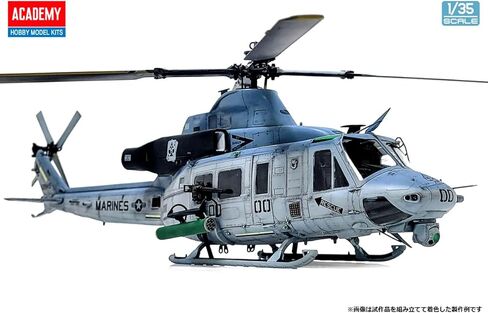 Academy 492138-1/48 USMC UH-1Y Venom - 1:48 Scale in Saudi Arabia