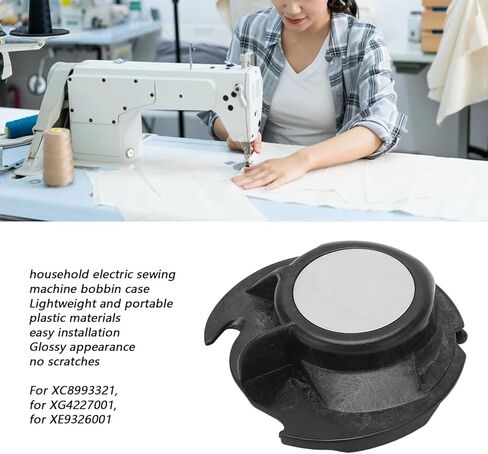 AMONIDA Bobbin Case, Plastic Household Electric Sewing Machine Bobbin Cover Sewing Accessories 3. 5x3. 8cm for XC8993321, XG4227001, XE9326001 Bobbin Case in Saudi Arabia