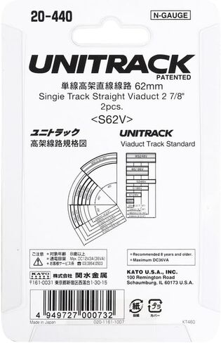 Kato USA Inc. N 62mm 2-7/16 جسر مستقيم 2 KAT20440 N Track in Kuwait