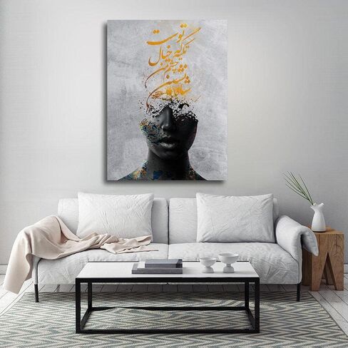 Hafez poem with Persian calligraphy canvas print wall art for Persian and Arabic home decoration 60x90 CM (24"x36") in Saudi Arabia