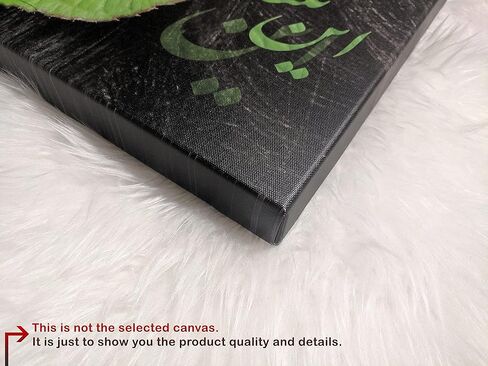 Hafez poem with Persian calligraphy canvas print wall art for Persian and Arabic home decoration 60x90 CM (24"x36") in Saudi Arabia