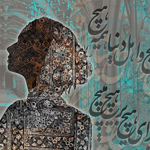 العالم لا شيء يقتبس مع طباعة قماشية فنية جدارية بالخط الفارسي لديكور منزلك الفريد، هدية فارسية مقاس 75 × 150 سم (30 بوصة × 60 بوصة) in Kuwait