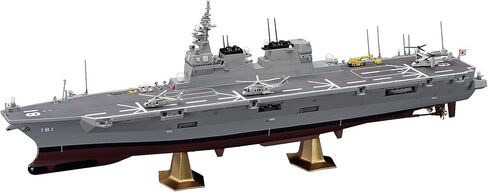 Hasegawa 1:450 J.M.S.D.F. DDH Hyuga in Saudi Arabia
