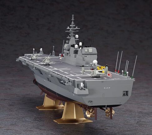 Hasegawa 1:450 J.M.S.D.F. DDH Hyuga in Saudi Arabia