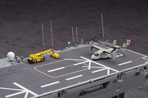 Hasegawa 1:450 J.M.S.D.F. DDH Hyuga in Saudi Arabia