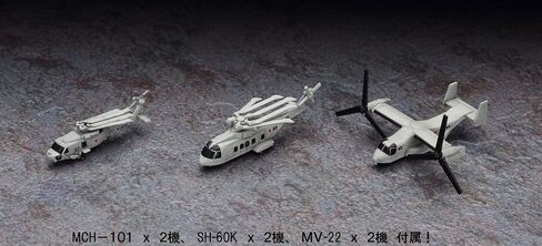 Hasegawa 1:450 J.M.S.D.F. DDH Hyuga in Saudi Arabia
