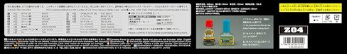 Hasegawa 1:450 J.M.S.D.F. DDH Hyuga in Saudi Arabia
