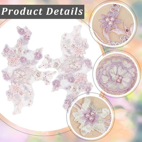 2Pcs 3D Floral Sequin Applique Pearl Beaded Embroidered Lace Appliques Pink Polyester Embroidery Lace Flower Sew on Tulle Patches for Sewing Making Dresses Clothes Gown Costumes DIY Supply in Kuwait