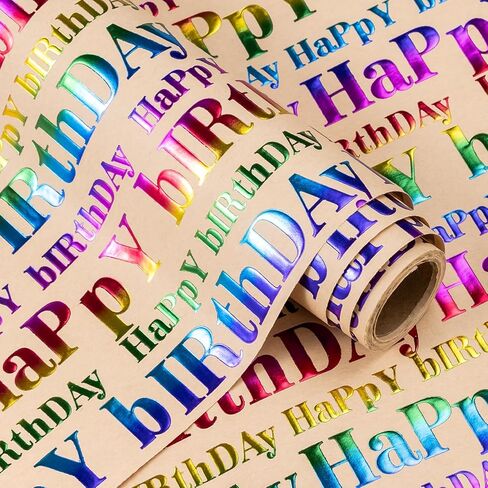 لفافة ورق تغليف عيد ميلاد كرافت ثلاثية الأبعاد من WRAPAHOLIC - لفافة صغيرة - 17 بوصة × 16.5 قدم - تصميم حروف عيد ميلاد سعيد باللونين الذهبي والبني مع منقوش مثالي للعطلات والاحتفال بالحفلات in Kuwait