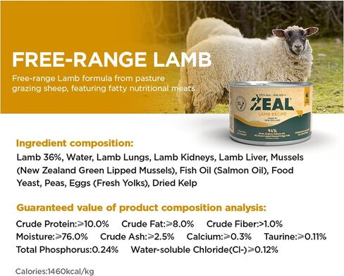 طعام القطط الرطب من ZEAL New Zealand - نسبة عالية من البروتين، وخالي من الحبوب مع الأطعمة الفائقة (لحم الضأن، علبة 6 أونصة، 12 عبوة) in Kuwait