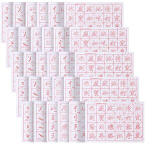 أوراق ممارسة الخط الصيني من NUOBESTY للمبتدئين 30 قطعة من ورق نسخ الكتابة اليدوية على الطراز الأوروبي مقاس 18.11 × 13.77 بوصة مصنف تتبع كتابة الفرشاة للمراهقين والبالغين in Kuwait