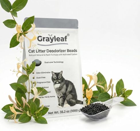 Grayleaf® 35.2oz (1kg) مزيل الروائح الكريهة لفضلات القطط - مزيل رائحة احترافي غير معطر - مستخلص الكربون المنشط وزهر العسل - خالي من الغبار، خالي من صودا الخبز in Saudi Arabia