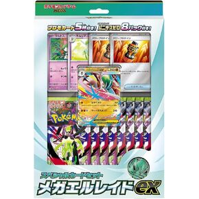 لعبة بطاقات البوكيمون ميجا مجموعة البطاقات الخاصة ميجا El Raidex in Kuwait