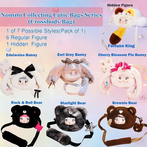 Nommi Collecting Cutie Bags Series Plush Blind Box, Crossbody Bags (1 of 7 Possible Styles), 6 Regular Figures and 1 Hidden Figure, (Pack of 1), for 15 Years and Up in Saudi Arabia
