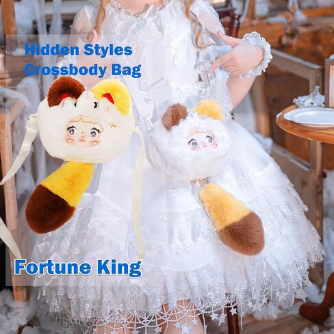 Nommi Collecting Cutie Bags Series Plush Blind Box, Crossbody Bags (1 of 7 Possible Styles), 6 Regular Figures and 1 Hidden Figure, (Pack of 1), for 15 Years and Up in Saudi Arabia