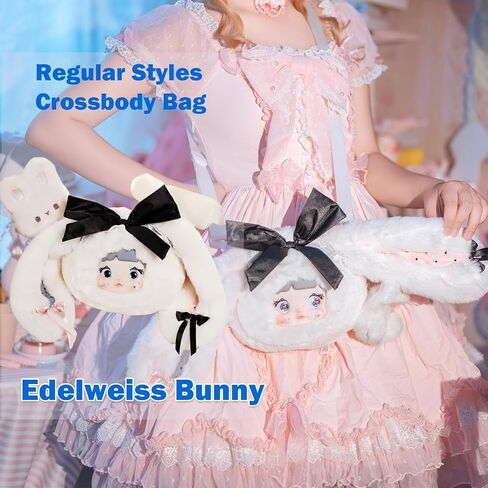 Nommi Collecting Cutie Bags Series Plush Blind Box, Crossbody Bags (1 of 7 Possible Styles), 6 Regular Figures and 1 Hidden Figure, (Pack of 1), for 15 Years and Up in Saudi Arabia
