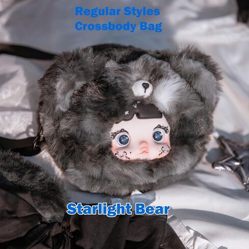 Nommi Collecting Cutie Bags Series Plush Blind Box, Crossbody Bags (1 of 7 Possible Styles), 6 Regular Figures and 1 Hidden Figure, (Pack of 1), for 15 Years and Up in Saudi Arabia