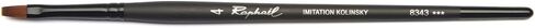 Raphael Stradivarius Synthetic Kolinsky Watercolor Brush, 4, Black in Saudi Arabia