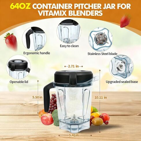 إبريق خلاط منخفض الحجم سعة 64 أونصة متوافق مع Vitamix 5200/7500/5000/6300/750/E310/VM0102/VM0103/VM0197 - كوب وعاء حاوية خالٍ من مادة BPA للسلسلة الكلاسيكية والمستكشفة وما إلى ذلك in Kuwait