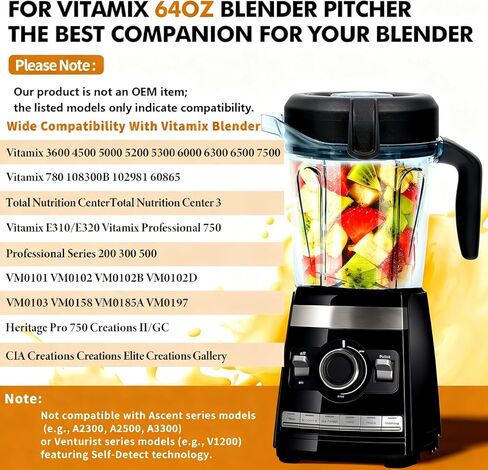 إبريق خلاط منخفض الحجم سعة 64 أونصة متوافق مع Vitamix 5200/7500/5000/6300/750/E310/VM0102/VM0103/VM0197 - كوب وعاء حاوية خالٍ من مادة BPA للسلسلة الكلاسيكية والمستكشفة وما إلى ذلك in Kuwait