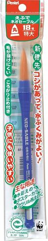 Pentel Efude Neo Sable XZBNR-18 Round Brush No. 18 in Saudi Arabia